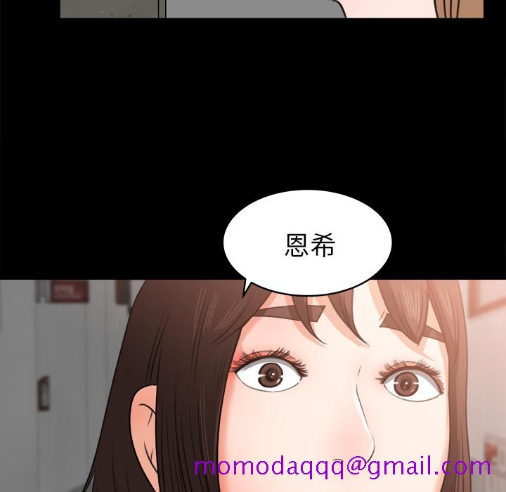 补习班绯闻[h漫]韩漫全集-补习班绯闻-第 14 章无删减无遮挡章节图片 