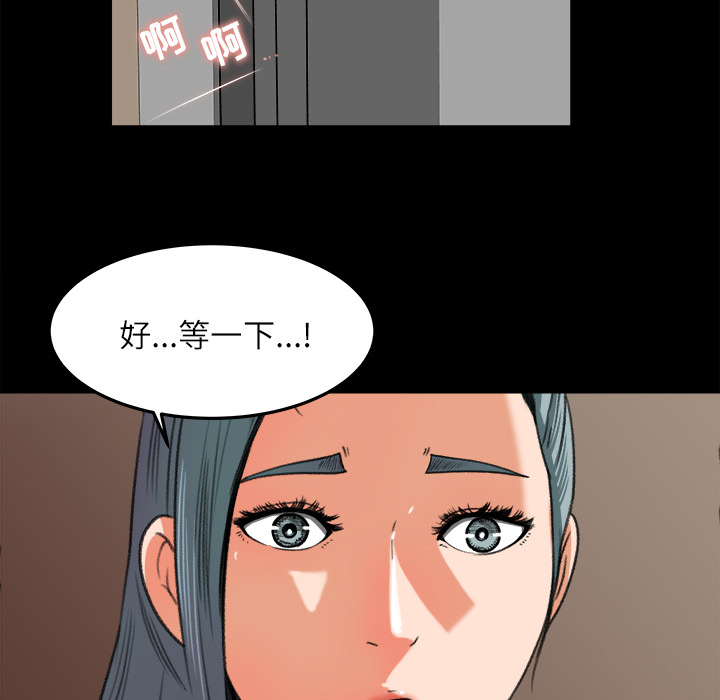 补习班绯闻[h漫]韩漫全集-补习班绯闻-第 14 章无删减无遮挡章节图片 