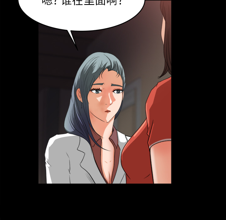 补习班绯闻[h漫]韩漫全集-补习班绯闻-第 14 章无删减无遮挡章节图片 