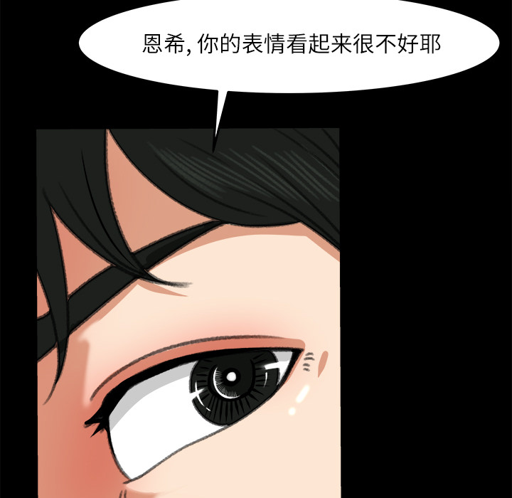补习班绯闻[h漫]韩漫全集-补习班绯闻-第 14 章无删减无遮挡章节图片 