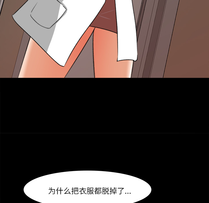 补习班绯闻[h漫]韩漫全集-补习班绯闻-第 14 章无删减无遮挡章节图片 