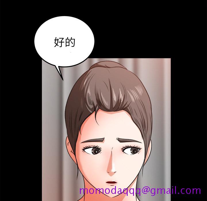 补习班绯闻[h漫]韩漫全集-补习班绯闻-第 14 章无删减无遮挡章节图片 
