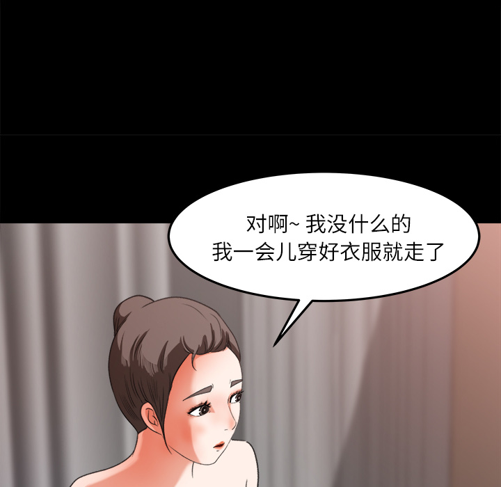 补习班绯闻[h漫]韩漫全集-补习班绯闻-第 14 章无删减无遮挡章节图片 
