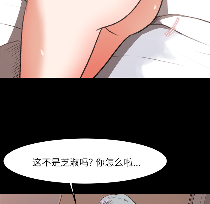 补习班绯闻[h漫]韩漫全集-补习班绯闻-第 14 章无删减无遮挡章节图片 