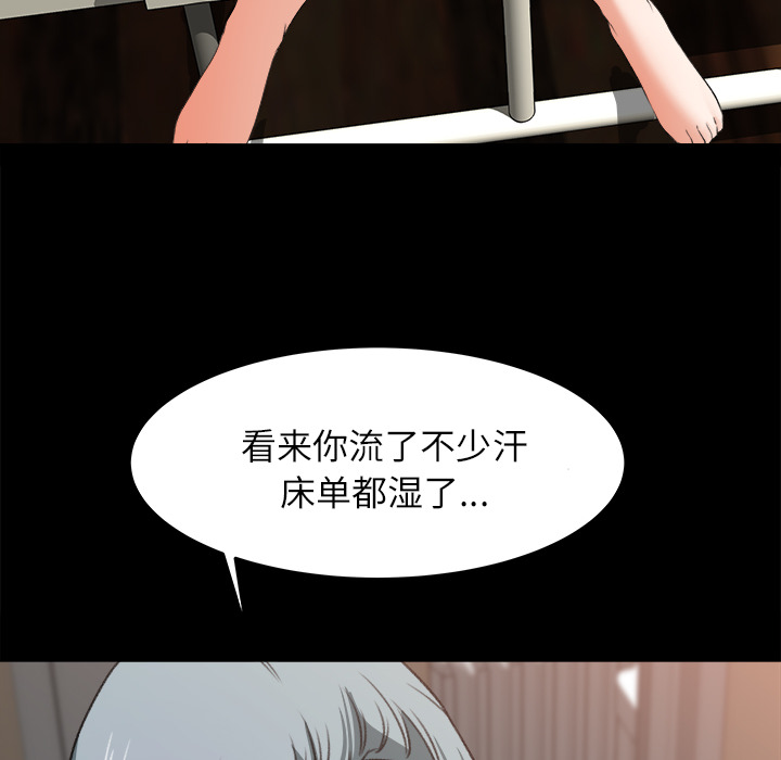 补习班绯闻[h漫]韩漫全集-补习班绯闻-第 14 章无删减无遮挡章节图片 
