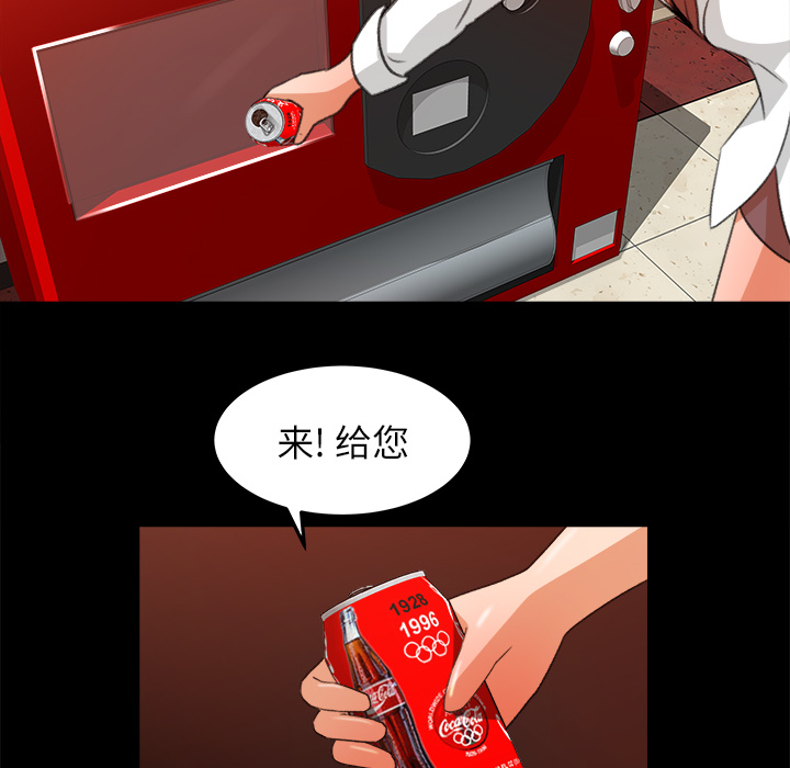 补习班绯闻[h漫]韩漫全集-补习班绯闻-第 14 章无删减无遮挡章节图片 
