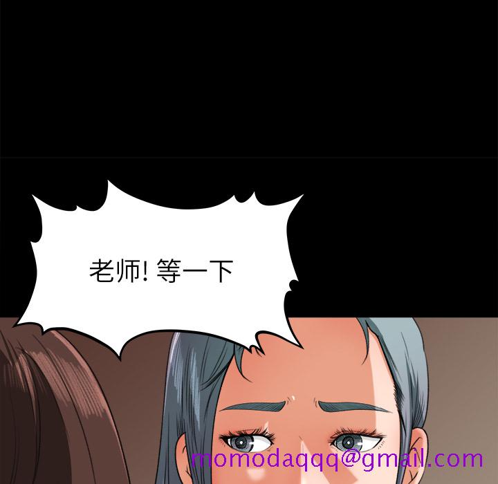 补习班绯闻[h漫]韩漫全集-补习班绯闻-第 14 章无删减无遮挡章节图片 