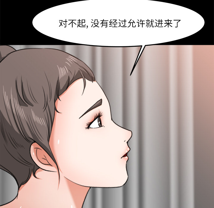 补习班绯闻[h漫]韩漫全集-补习班绯闻-第 14 章无删减无遮挡章节图片 