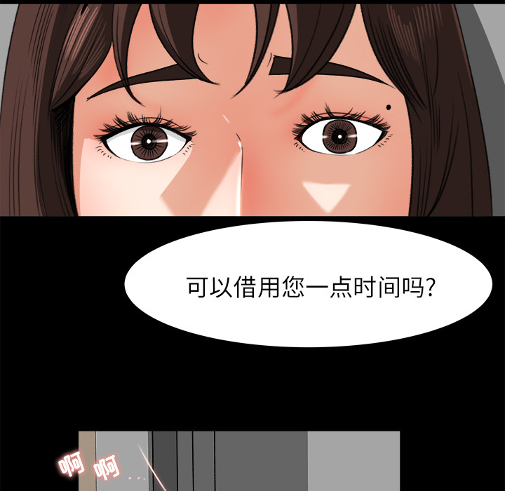 补习班绯闻[h漫]韩漫全集-补习班绯闻-第 14 章无删减无遮挡章节图片 