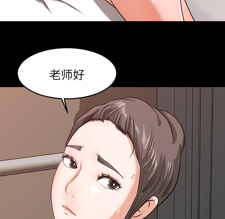 补习班绯闻[h漫]韩漫全集-补习班绯闻-第 14 章无删减无遮挡章节图片 