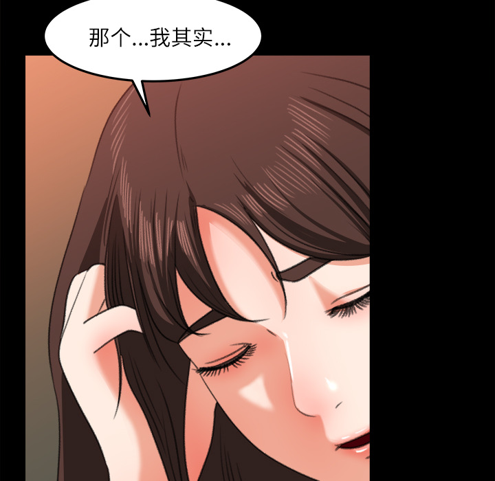 补习班绯闻[h漫]韩漫全集-补习班绯闻-第 14 章无删减无遮挡章节图片 