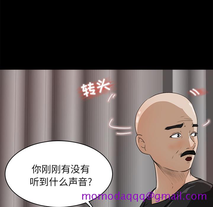 补习班绯闻[h漫]韩漫全集-补习班绯闻-第 14 章无删减无遮挡章节图片 