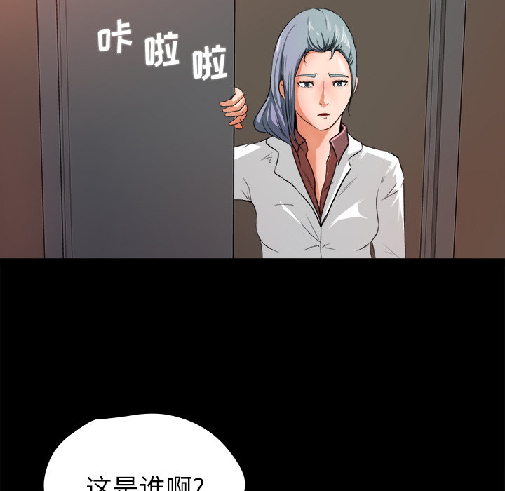 补习班绯闻[h漫]韩漫全集-补习班绯闻-第 14 章无删减无遮挡章节图片 