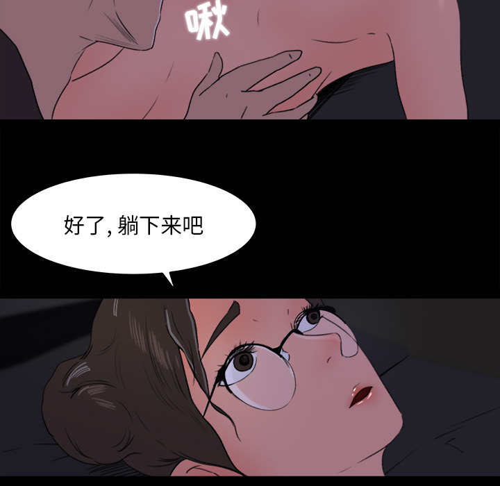 补习班绯闻[h漫]韩漫全集-补习班绯闻-第 15 章无删减无遮挡章节图片 