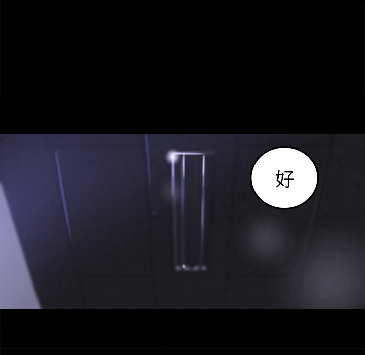 补习班绯闻[h漫]韩漫全集-补习班绯闻-第 15 章无删减无遮挡章节图片 