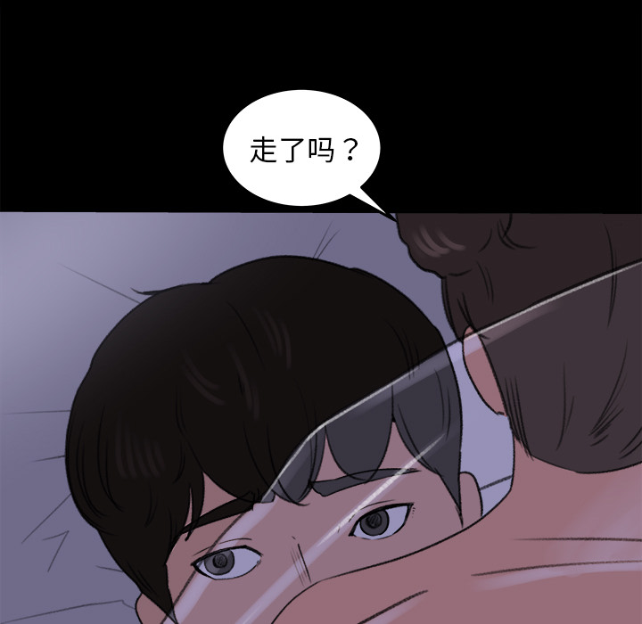 补习班绯闻[h漫]韩漫全集-补习班绯闻-第 15 章无删减无遮挡章节图片 