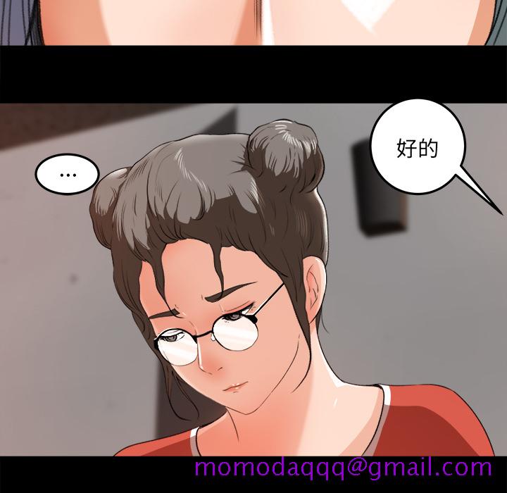 补习班绯闻[h漫]韩漫全集-补习班绯闻-第 15 章无删减无遮挡章节图片 