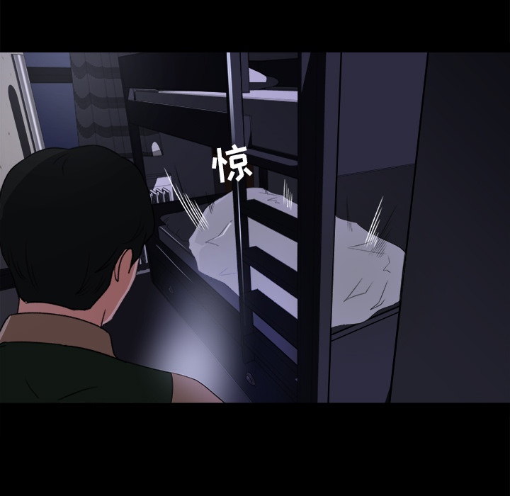 补习班绯闻[h漫]韩漫全集-补习班绯闻-第 15 章无删减无遮挡章节图片 