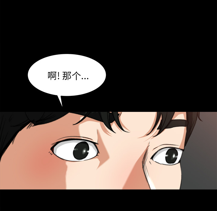 补习班绯闻[h漫]韩漫全集-补习班绯闻-第 15 章无删减无遮挡章节图片 