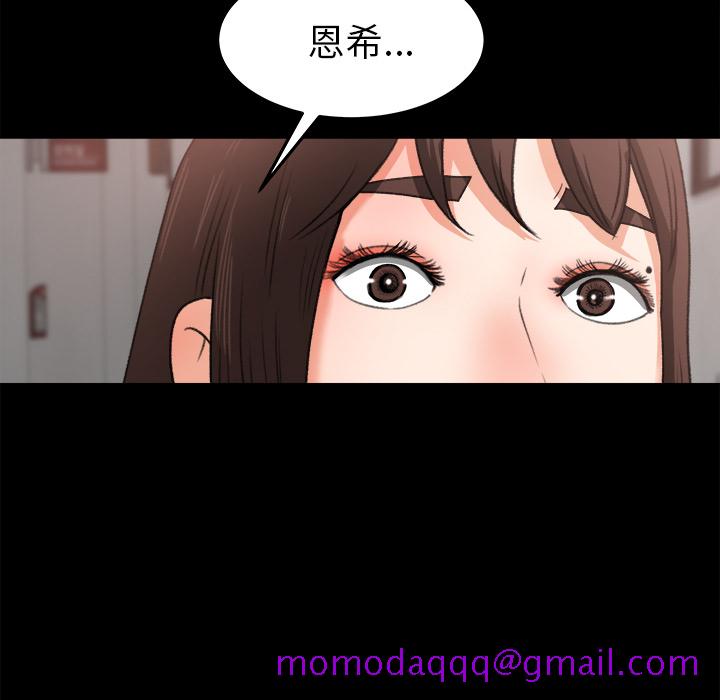 补习班绯闻[h漫]韩漫全集-补习班绯闻-第 15 章无删减无遮挡章节图片 