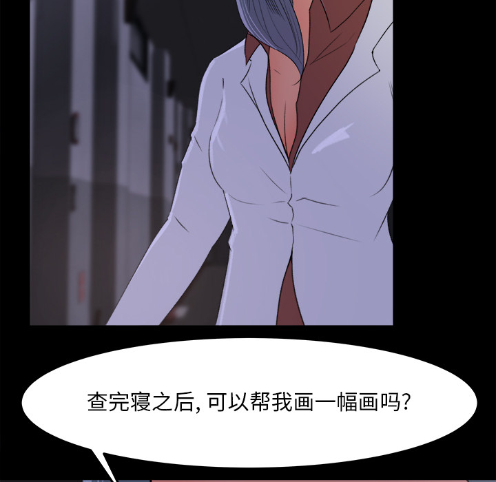 补习班绯闻[h漫]韩漫全集-补习班绯闻-第 15 章无删减无遮挡章节图片 