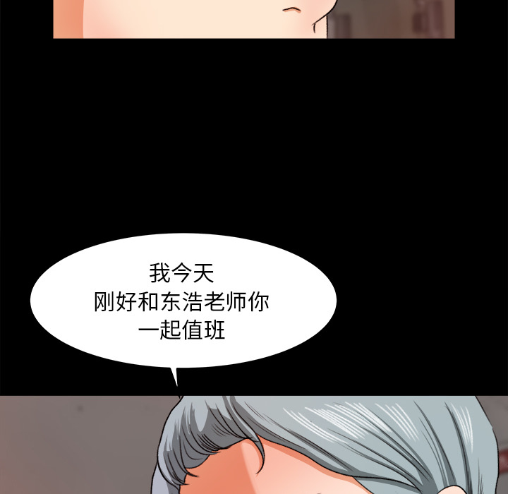 补习班绯闻[h漫]韩漫全集-补习班绯闻-第 15 章无删减无遮挡章节图片 
