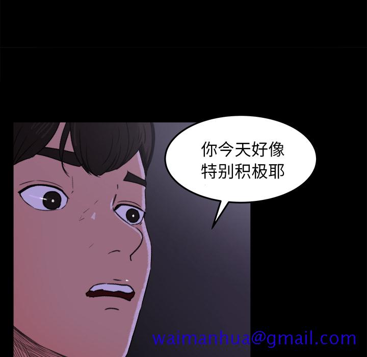 补习班绯闻[h漫]韩漫全集-补习班绯闻-第 15 章无删减无遮挡章节图片 