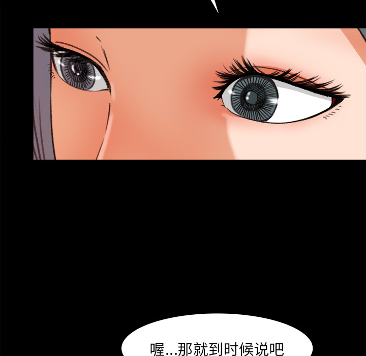 补习班绯闻[h漫]韩漫全集-补习班绯闻-第 15 章无删减无遮挡章节图片 