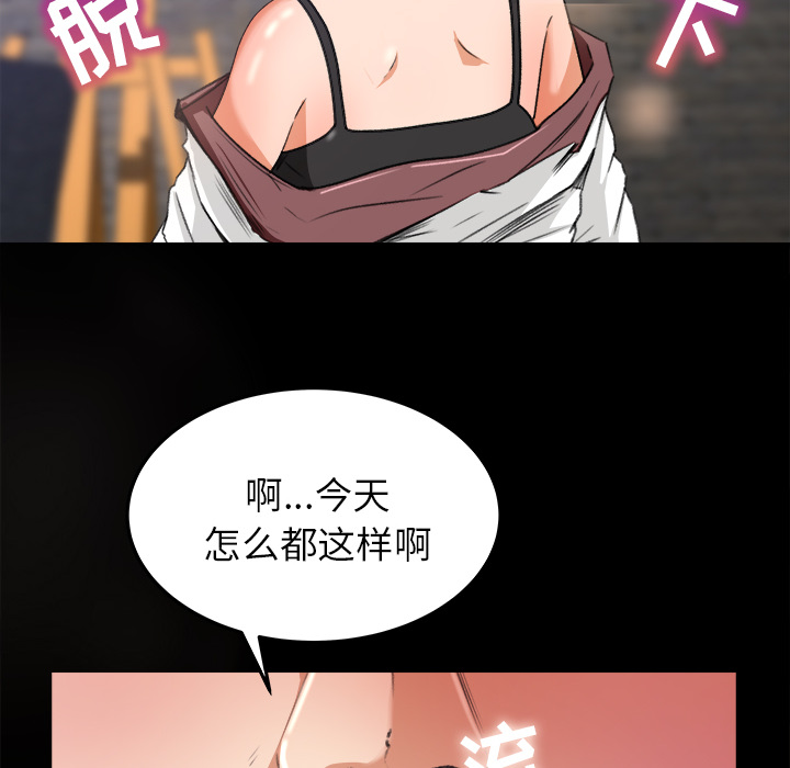 补习班绯闻[h漫]韩漫全集-补习班绯闻-第 16 章无删减无遮挡章节图片 