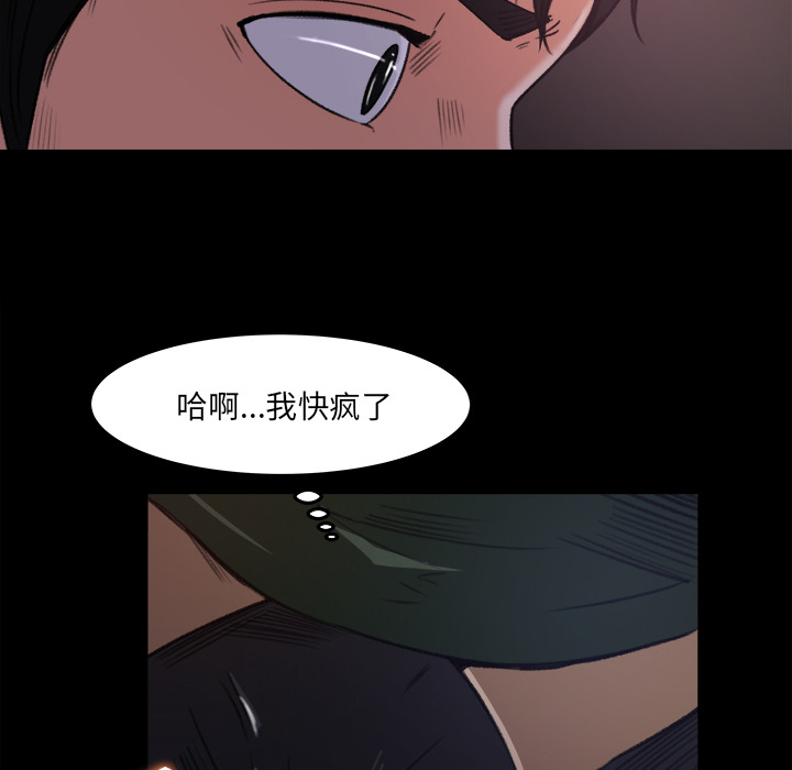 补习班绯闻[h漫]韩漫全集-补习班绯闻-第 16 章无删减无遮挡章节图片 