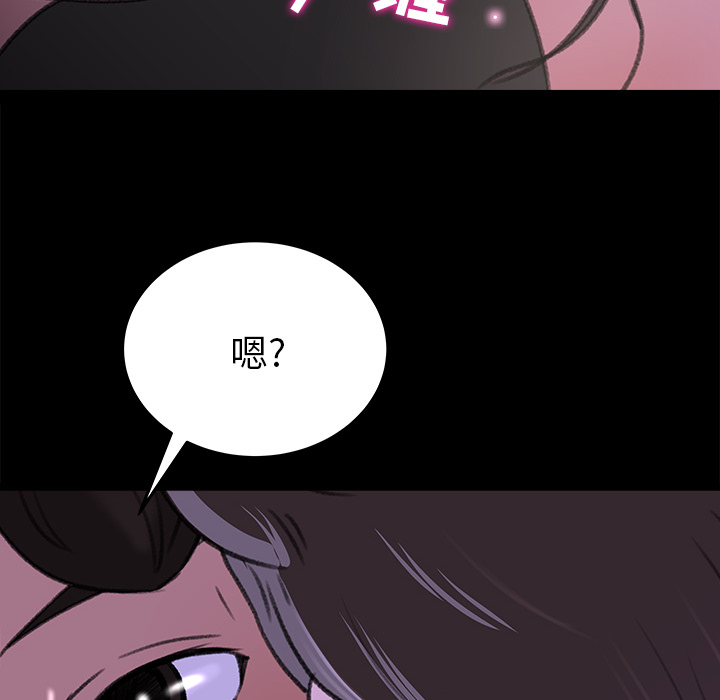 补习班绯闻[h漫]韩漫全集-补习班绯闻-第 16 章无删减无遮挡章节图片 