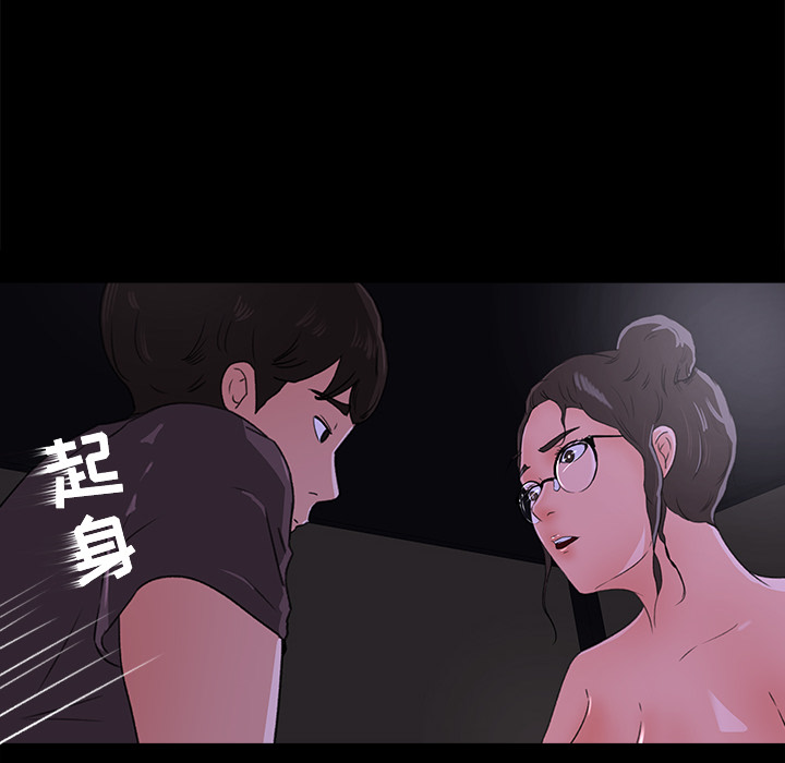 补习班绯闻[h漫]韩漫全集-补习班绯闻-第 16 章无删减无遮挡章节图片 