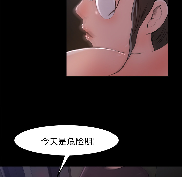 补习班绯闻[h漫]韩漫全集-补习班绯闻-第 16 章无删减无遮挡章节图片 