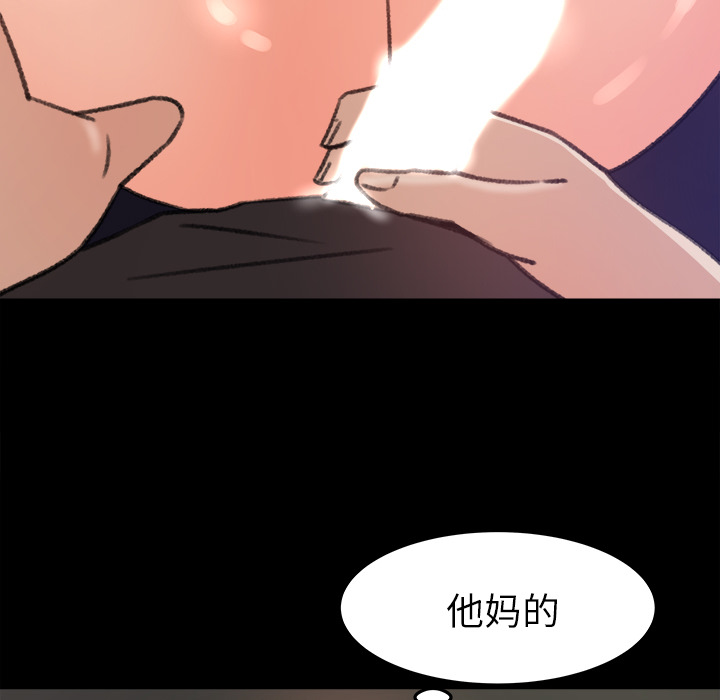 补习班绯闻[h漫]韩漫全集-补习班绯闻-第 16 章无删减无遮挡章节图片 