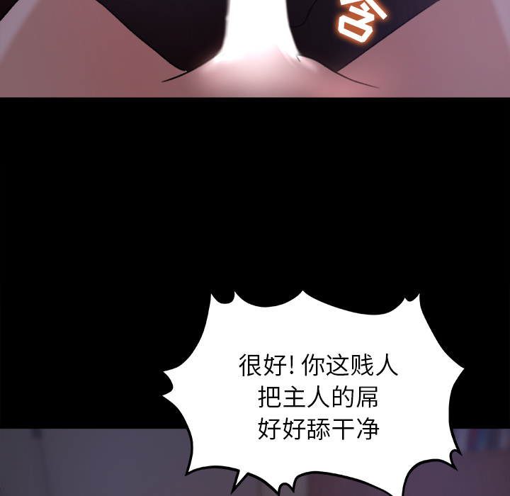 补习班绯闻[h漫]韩漫全集-补习班绯闻-第 16 章无删减无遮挡章节图片 