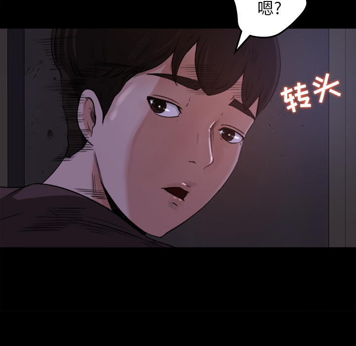 补习班绯闻[h漫]韩漫全集-补习班绯闻-第 16 章无删减无遮挡章节图片 