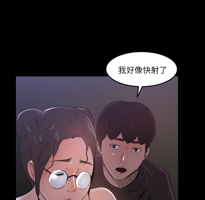 补习班绯闻[h漫]韩漫全集-补习班绯闻-第 16 章无删减无遮挡章节图片 
