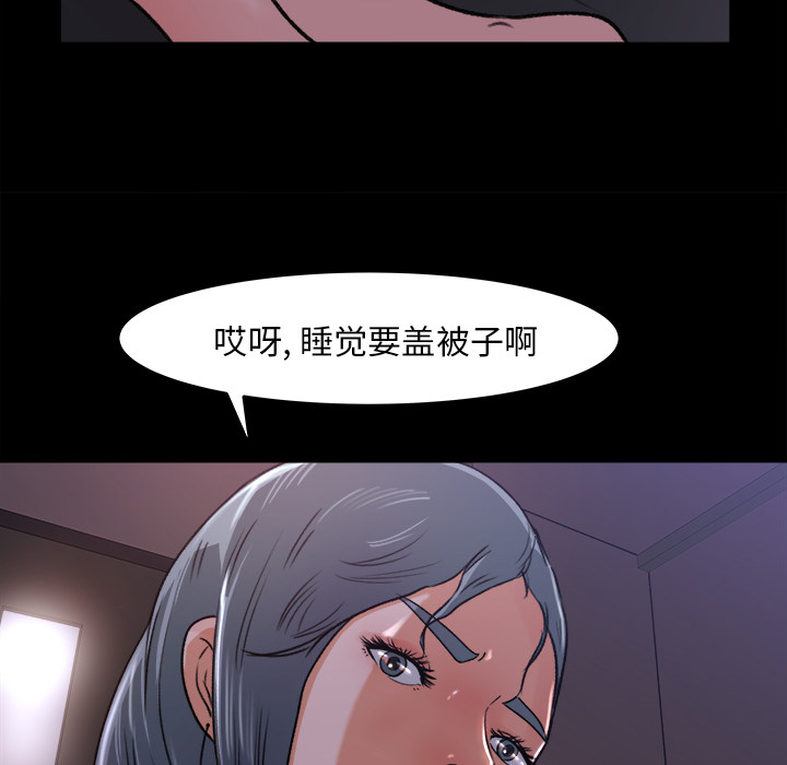 补习班绯闻[h漫]韩漫全集-补习班绯闻-第 16 章无删减无遮挡章节图片 