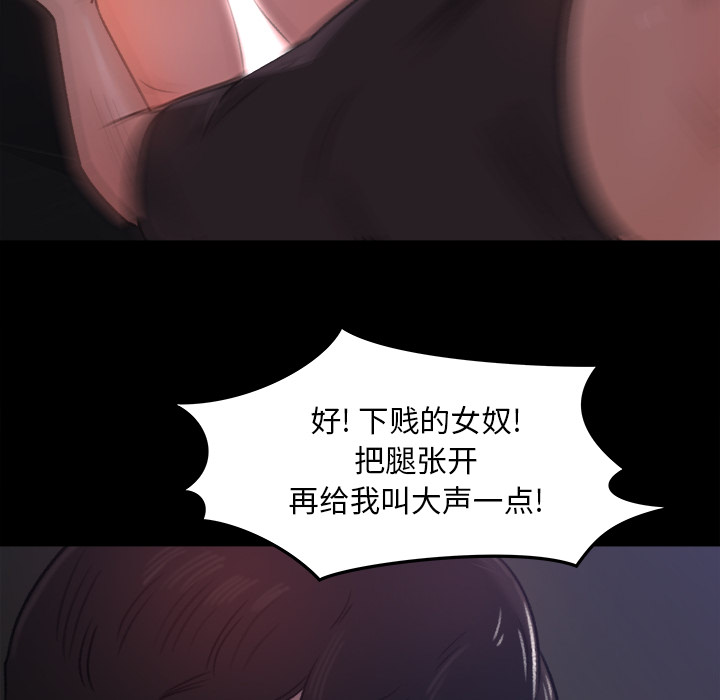 补习班绯闻[h漫]韩漫全集-补习班绯闻-第 16 章无删减无遮挡章节图片 