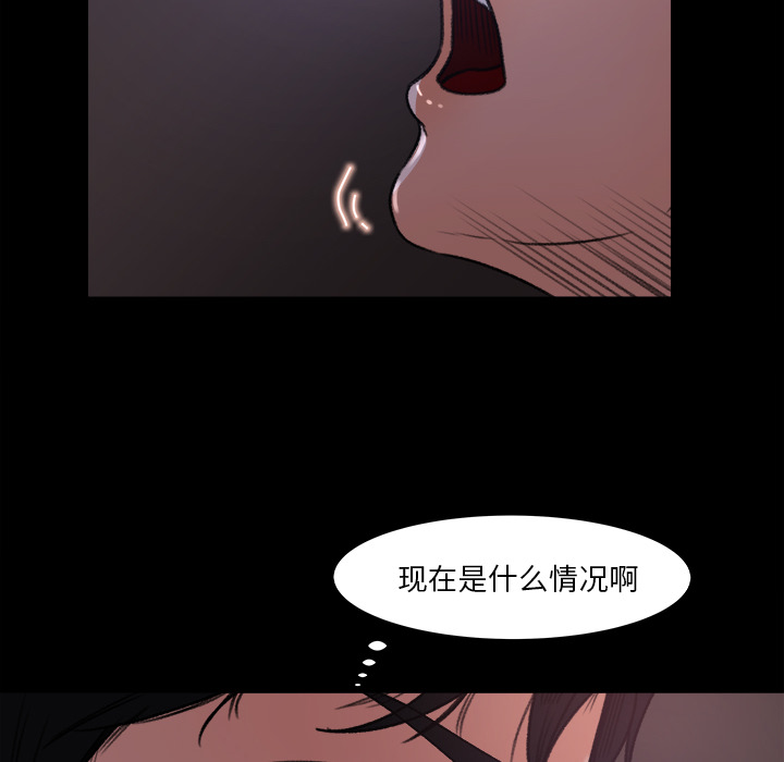 补习班绯闻[h漫]韩漫全集-补习班绯闻-第 16 章无删减无遮挡章节图片 