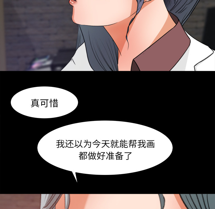 补习班绯闻[h漫]韩漫全集-补习班绯闻-第 16 章无删减无遮挡章节图片 