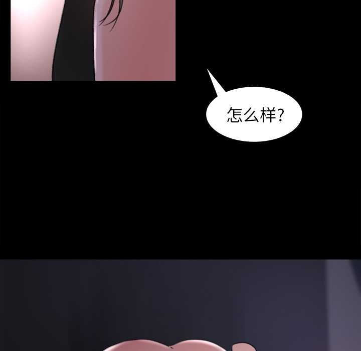 补习班绯闻[h漫]韩漫全集-补习班绯闻-第 16 章无删减无遮挡章节图片 