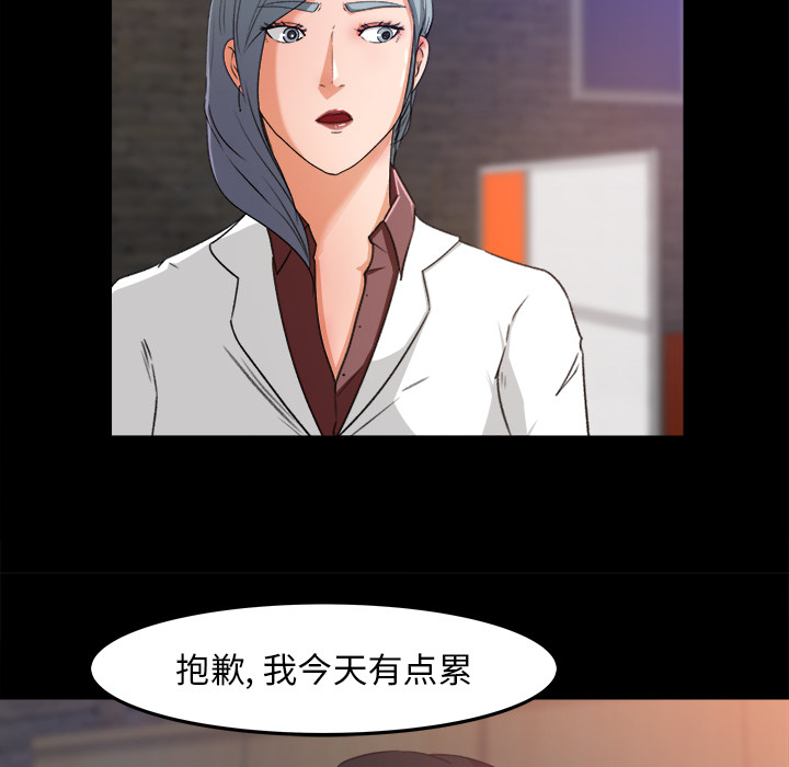 补习班绯闻[h漫]韩漫全集-补习班绯闻-第 16 章无删减无遮挡章节图片 