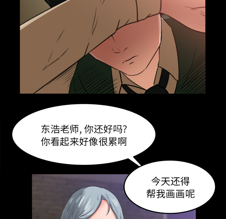 补习班绯闻[h漫]韩漫全集-补习班绯闻-第 16 章无删减无遮挡章节图片 