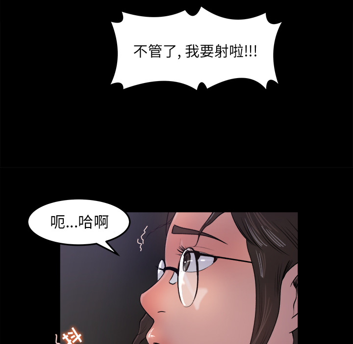 补习班绯闻[h漫]韩漫全集-补习班绯闻-第 16 章无删减无遮挡章节图片 