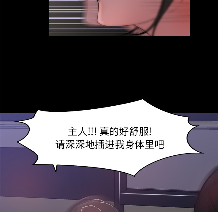 补习班绯闻[h漫]韩漫全集-补习班绯闻-第 16 章无删减无遮挡章节图片 
