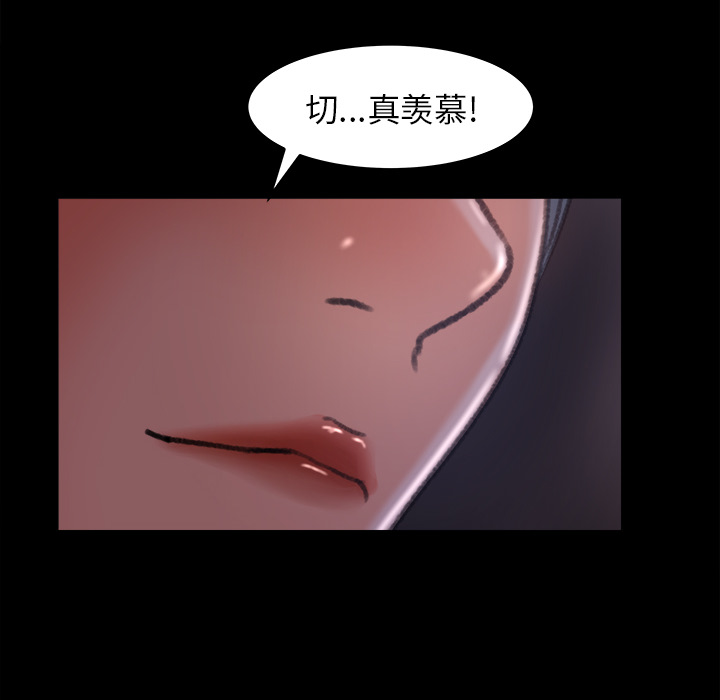 补习班绯闻[h漫]韩漫全集-补习班绯闻-第 16 章无删减无遮挡章节图片 