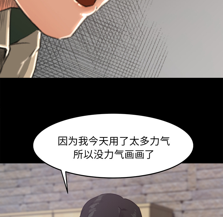 补习班绯闻[h漫]韩漫全集-补习班绯闻-第 17 章无删减无遮挡章节图片 