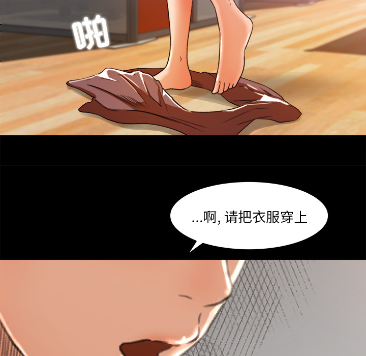 补习班绯闻[h漫]韩漫全集-补习班绯闻-第 17 章无删减无遮挡章节图片 