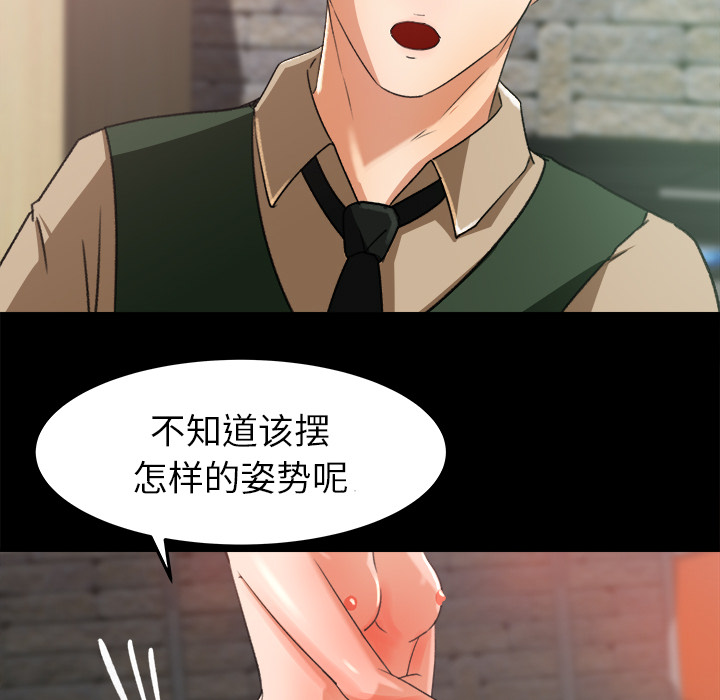 补习班绯闻[h漫]韩漫全集-补习班绯闻-第 17 章无删减无遮挡章节图片 